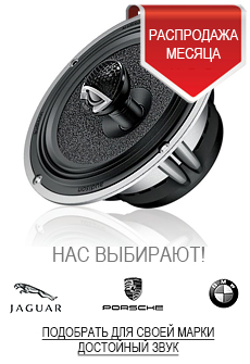 Баннер